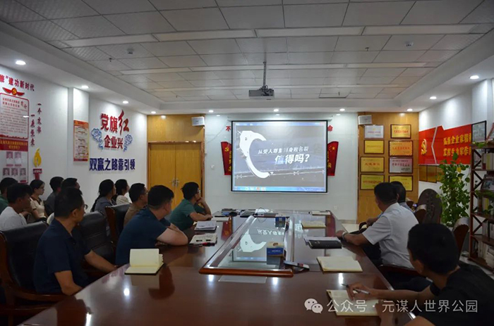 云南凤凰文旅集团召开传达贯彻菏泽交通集团党纪学习教育暨作风教育整顿工作会议精神的专题会议